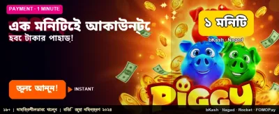 Win Prizes Every Day